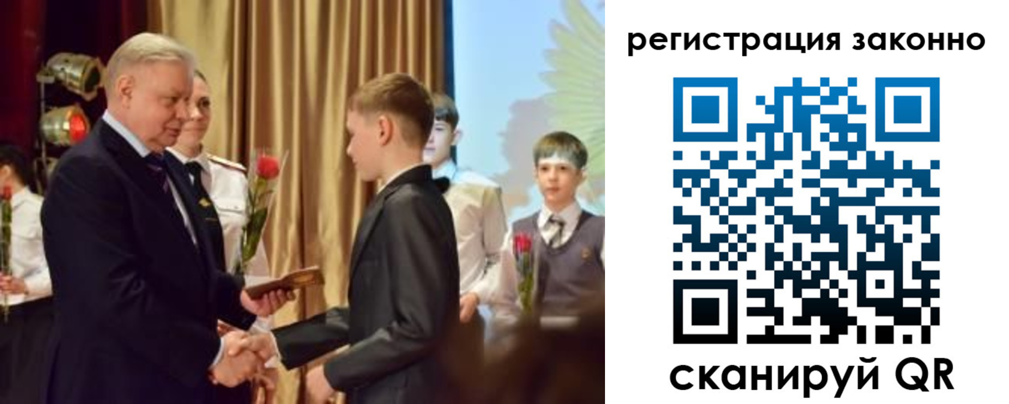 временная регистрация гарантия в Ноябрьске