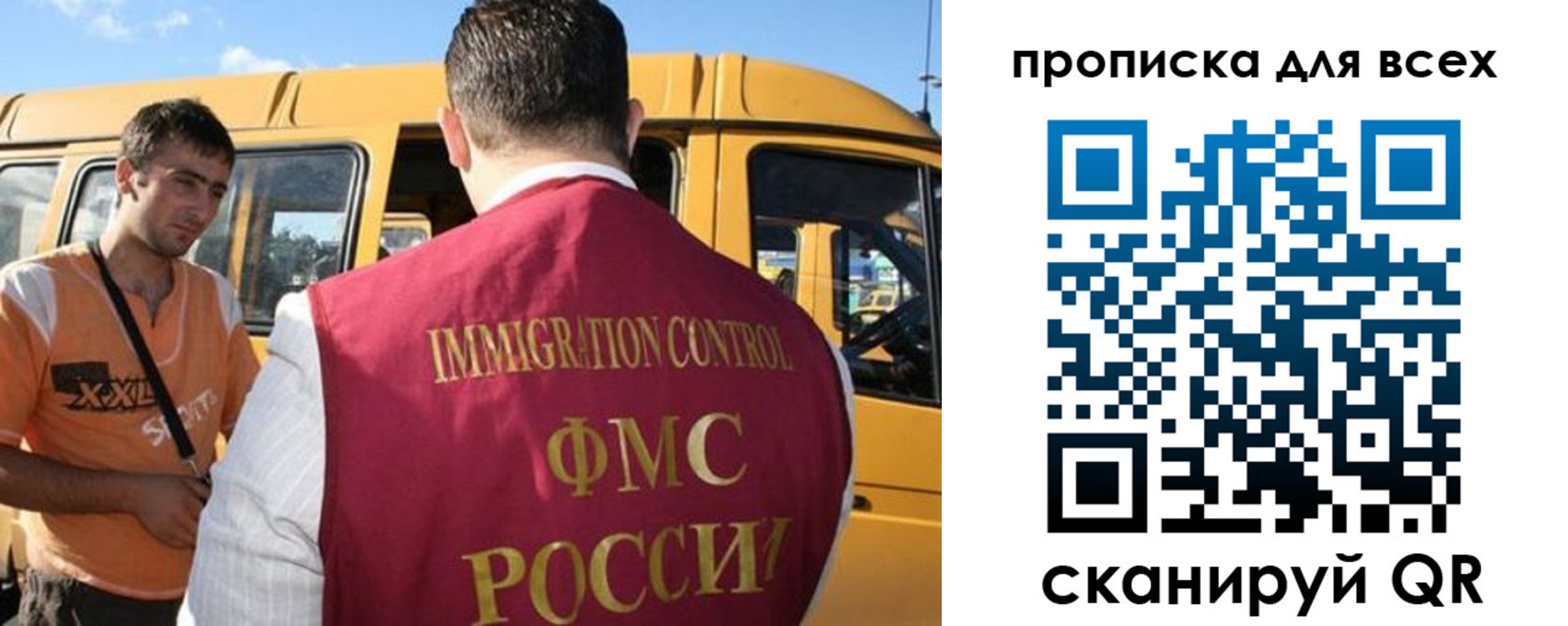 найти адрес прописки в Ноябрьске